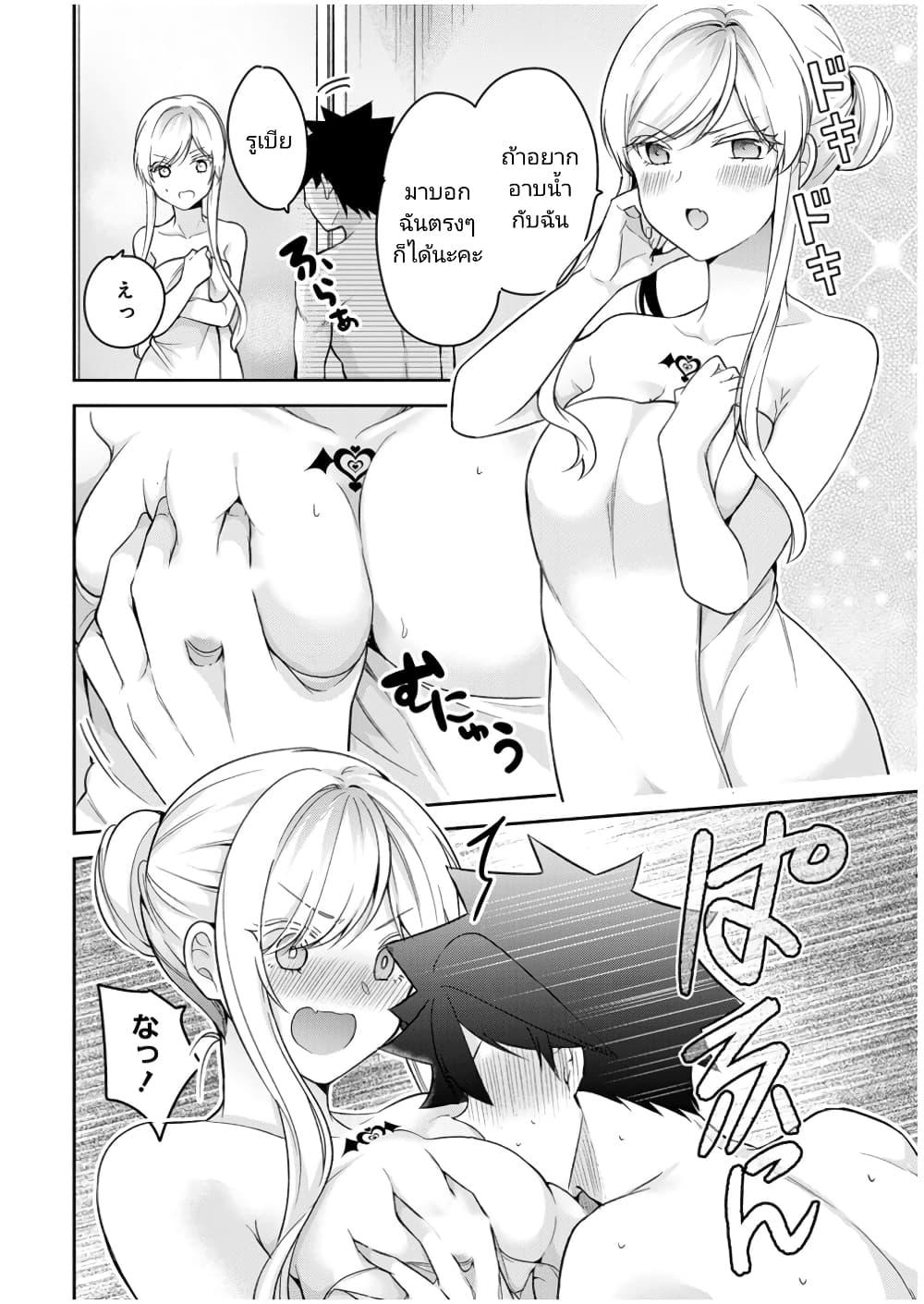 Manga-lc-com อ่านมังงะ อ่านการ์ตูน ออนไลน์ ฟรี Kanojo Shoukan Shimashita! ตอนที่ 1 2 3 4 5 6 7 8 9 10 11 12 13 14 ฟรี ไม่มีโฆษณา Manga-lc - อ่าน มังงะ อ่าน การ์ตูน ออนไลน์ อ่านมังงะ ฟรี
