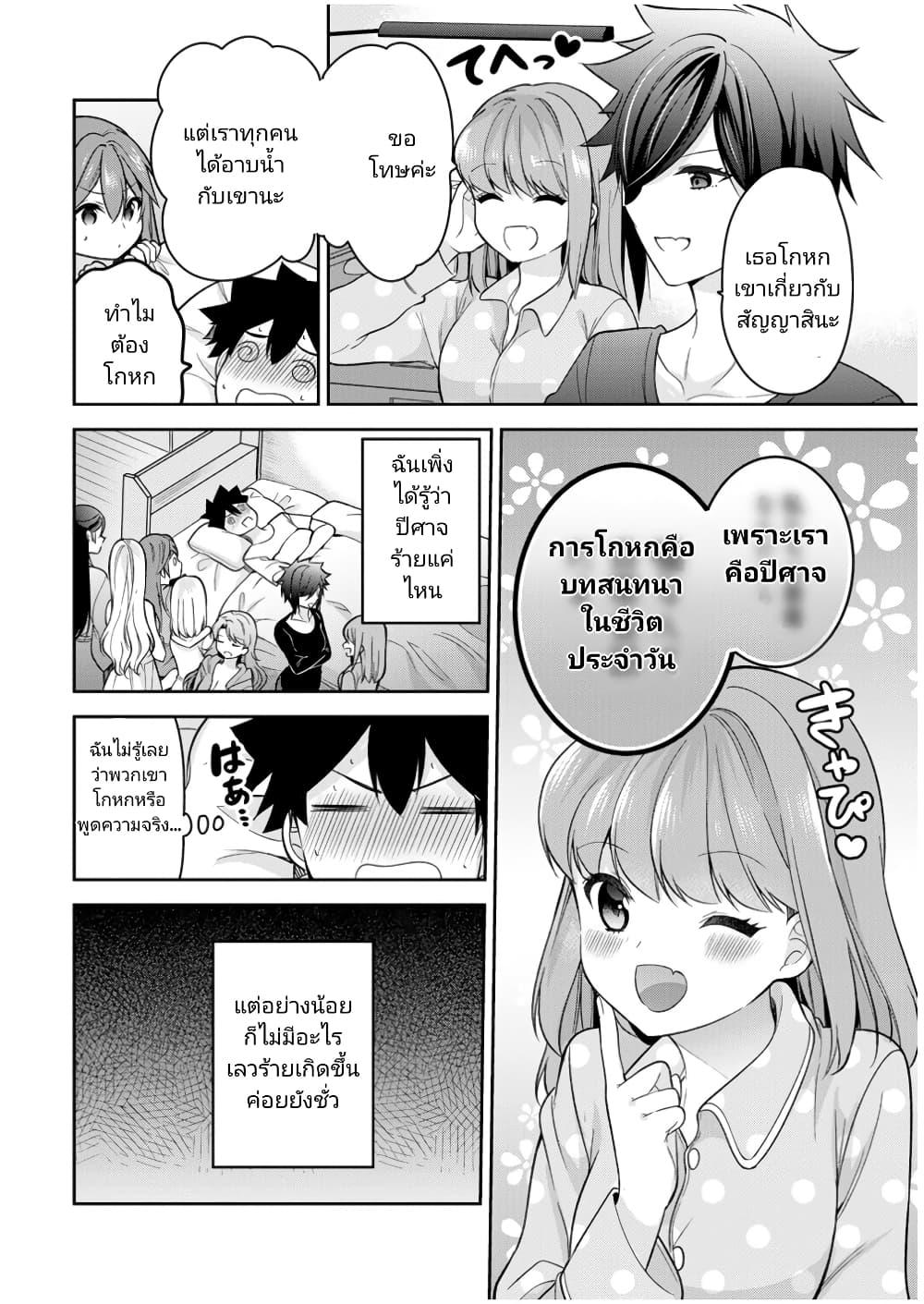 Manga-lc-com อ่านมังงะ อ่านการ์ตูน ออนไลน์ ฟรี Kanojo Shoukan Shimashita! ตอนที่ 1 2 3 4 5 6 7 8 9 10 11 12 13 14 ฟรี ไม่มีโฆษณา Manga-lc - อ่าน มังงะ อ่าน การ์ตูน ออนไลน์ อ่านมังงะ ฟรี