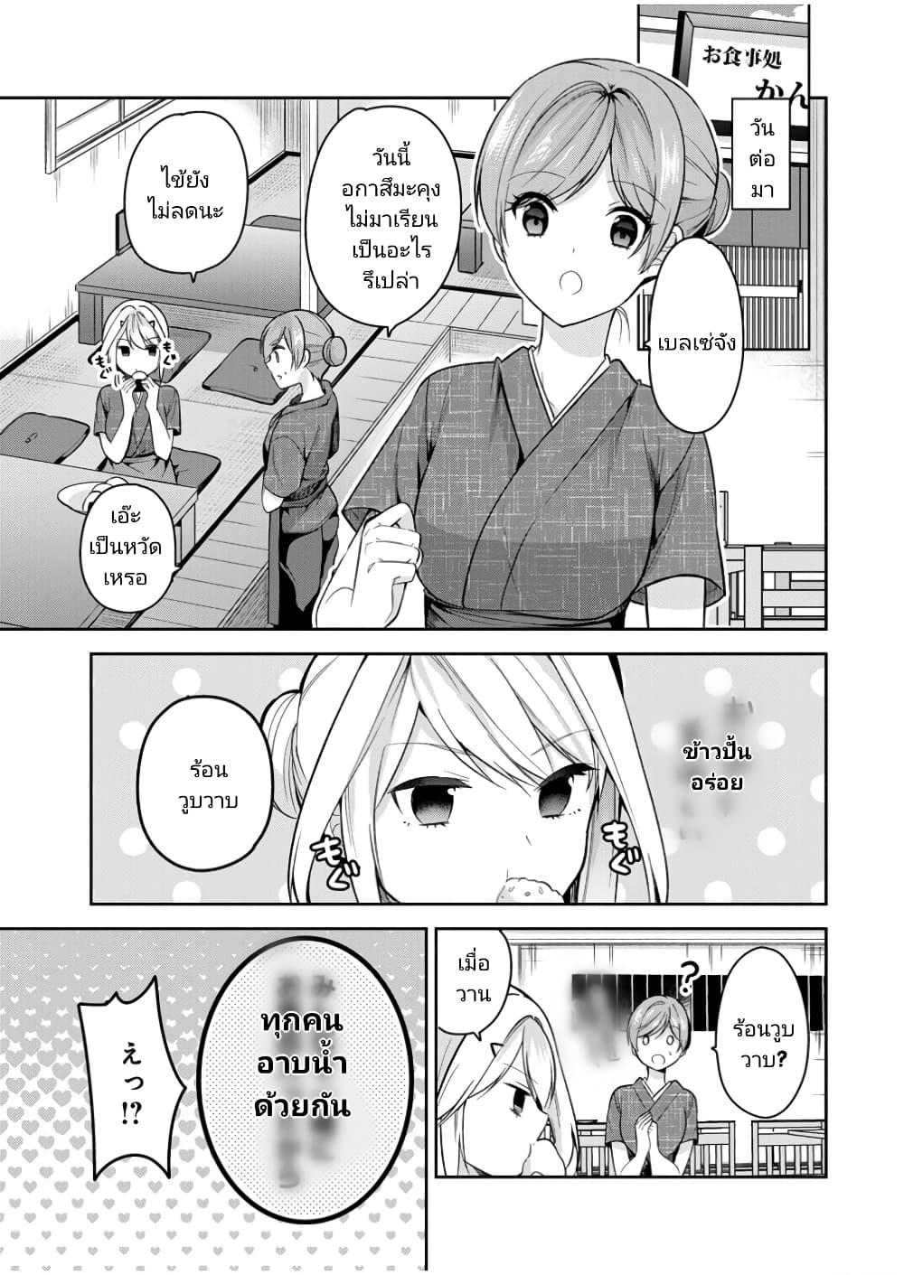 Manga-lc-com อ่านมังงะ อ่านการ์ตูน ออนไลน์ ฟรี Kanojo Shoukan Shimashita! ตอนที่ 1 2 3 4 5 6 7 8 9 10 11 12 13 14 ฟรี ไม่มีโฆษณา Manga-lc - อ่าน มังงะ อ่าน การ์ตูน ออนไลน์ อ่านมังงะ ฟรี