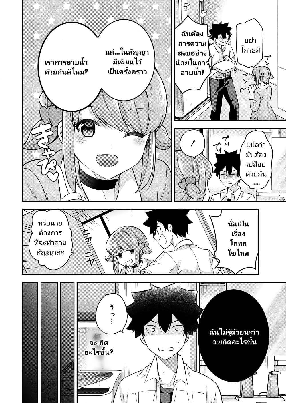 Manga-lc-com อ่านมังงะ อ่านการ์ตูน ออนไลน์ ฟรี Kanojo Shoukan Shimashita! ตอนที่ 1 2 3 4 5 6 7 8 9 10 11 12 13 14 ฟรี ไม่มีโฆษณา Manga-lc - อ่าน มังงะ อ่าน การ์ตูน ออนไลน์ อ่านมังงะ ฟรี