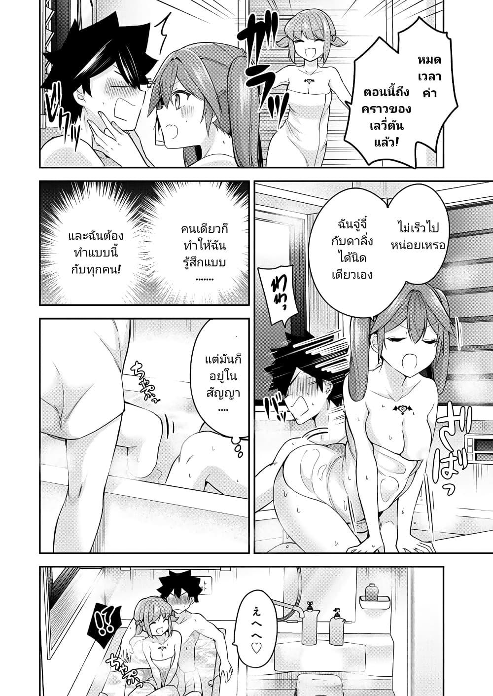 Manga-lc-com อ่านมังงะ อ่านการ์ตูน ออนไลน์ ฟรี Kanojo Shoukan Shimashita! ตอนที่ 1 2 3 4 5 6 7 8 9 10 11 12 13 14 ฟรี ไม่มีโฆษณา Manga-lc - อ่าน มังงะ อ่าน การ์ตูน ออนไลน์ อ่านมังงะ ฟรี