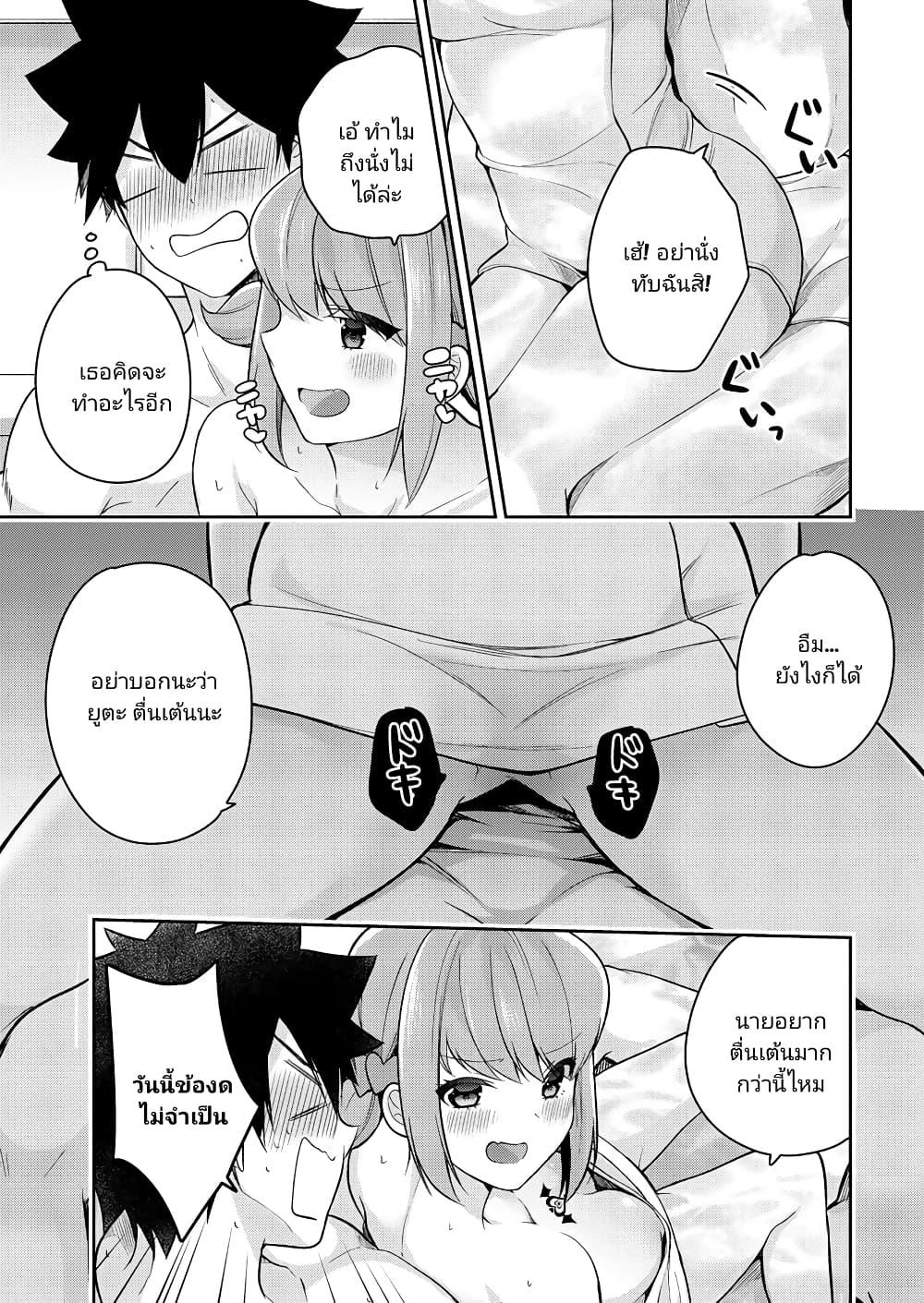 Manga-lc-com อ่านมังงะ อ่านการ์ตูน ออนไลน์ ฟรี Kanojo Shoukan Shimashita! ตอนที่ 1 2 3 4 5 6 7 8 9 10 11 12 13 14 ฟรี ไม่มีโฆษณา Manga-lc - อ่าน มังงะ อ่าน การ์ตูน ออนไลน์ อ่านมังงะ ฟรี
