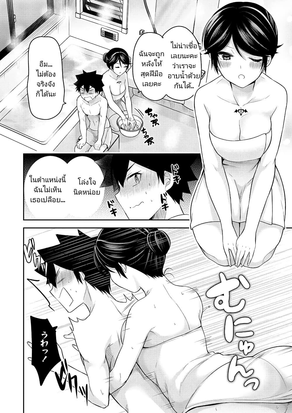 Manga-lc-com อ่านมังงะ อ่านการ์ตูน ออนไลน์ ฟรี Kanojo Shoukan Shimashita! ตอนที่ 1 2 3 4 5 6 7 8 9 10 11 12 13 14 ฟรี ไม่มีโฆษณา Manga-lc - อ่าน มังงะ อ่าน การ์ตูน ออนไลน์ อ่านมังงะ ฟรี