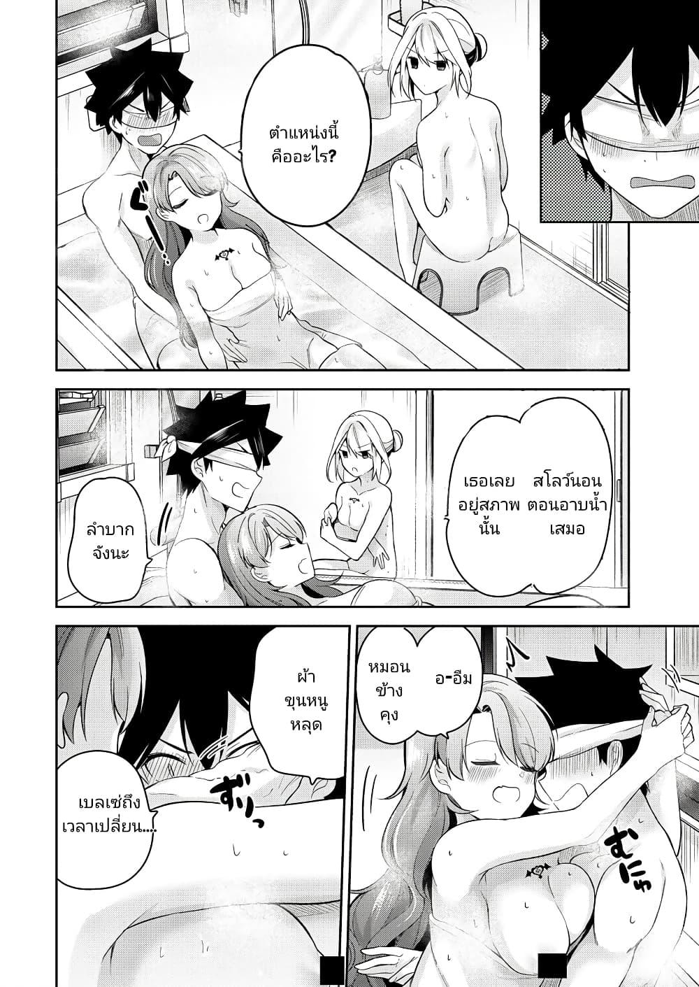 Manga-lc-com อ่านมังงะ อ่านการ์ตูน ออนไลน์ ฟรี Kanojo Shoukan Shimashita! ตอนที่ 1 2 3 4 5 6 7 8 9 10 11 12 13 14 ฟรี ไม่มีโฆษณา Manga-lc - อ่าน มังงะ อ่าน การ์ตูน ออนไลน์ อ่านมังงะ ฟรี