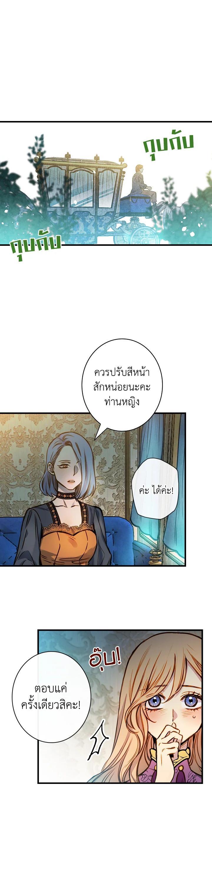 Manga-lc-com อ่านมังงะ อ่านการ์ตูน ออนไลน์ ฟรี Shadows Queen ตอนที่ 1 2 3 4 5 6 7 8 9 10 11 12 13 14 ฟรี ไม่มีโฆษณา Manga-lc - อ่าน มังงะ อ่าน การ์ตูน ออนไลน์ อ่านมังงะ ฟรี