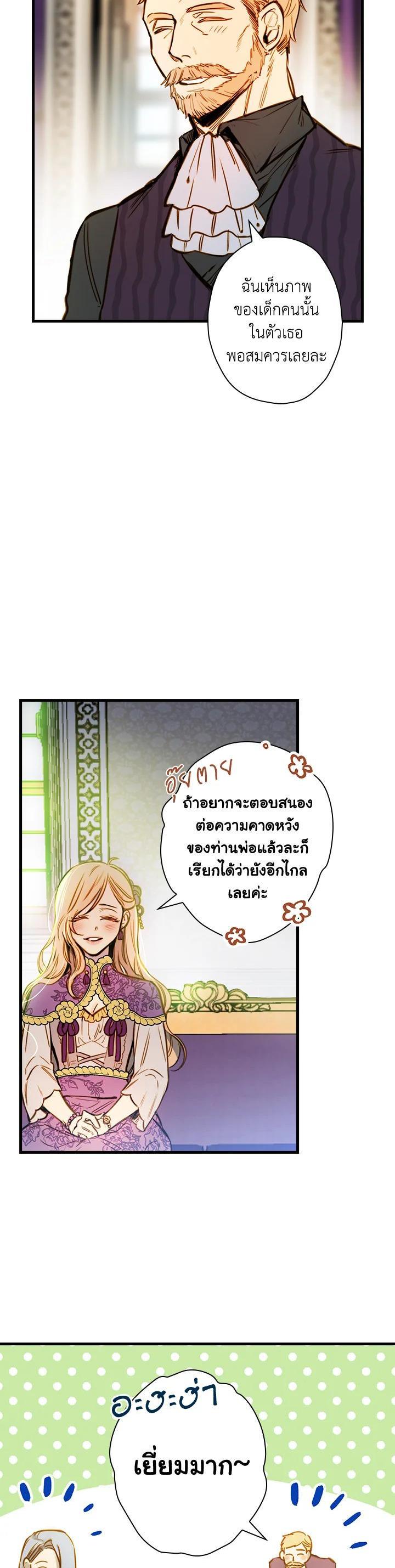 Manga-lc-com อ่านมังงะ อ่านการ์ตูน ออนไลน์ ฟรี Shadows Queen ตอนที่ 1 2 3 4 5 6 7 8 9 10 11 12 13 14 ฟรี ไม่มีโฆษณา Manga-lc - อ่าน มังงะ อ่าน การ์ตูน ออนไลน์ อ่านมังงะ ฟรี