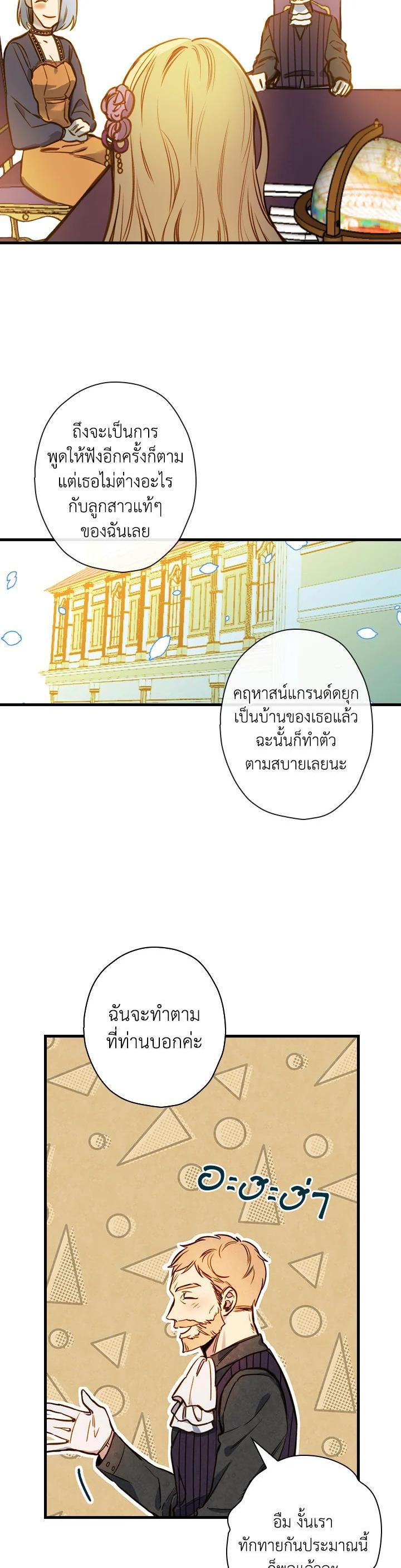 Manga-lc-com อ่านมังงะ อ่านการ์ตูน ออนไลน์ ฟรี Shadows Queen ตอนที่ 1 2 3 4 5 6 7 8 9 10 11 12 13 14 ฟรี ไม่มีโฆษณา Manga-lc - อ่าน มังงะ อ่าน การ์ตูน ออนไลน์ อ่านมังงะ ฟรี