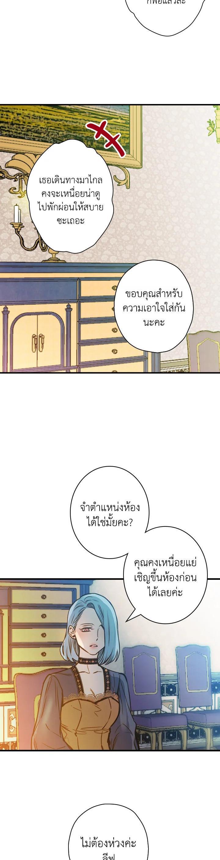 Manga-lc-com อ่านมังงะ อ่านการ์ตูน ออนไลน์ ฟรี Shadows Queen ตอนที่ 1 2 3 4 5 6 7 8 9 10 11 12 13 14 ฟรี ไม่มีโฆษณา Manga-lc - อ่าน มังงะ อ่าน การ์ตูน ออนไลน์ อ่านมังงะ ฟรี