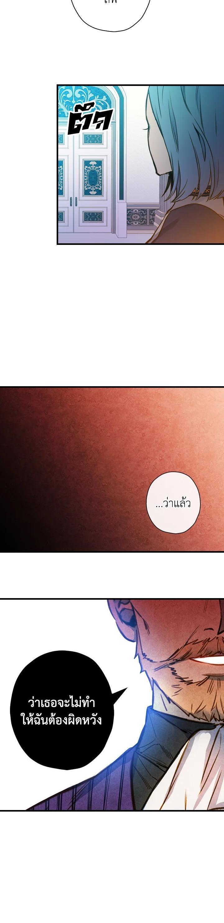 Manga-lc-com อ่านมังงะ อ่านการ์ตูน ออนไลน์ ฟรี Shadows Queen ตอนที่ 1 2 3 4 5 6 7 8 9 10 11 12 13 14 ฟรี ไม่มีโฆษณา Manga-lc - อ่าน มังงะ อ่าน การ์ตูน ออนไลน์ อ่านมังงะ ฟรี