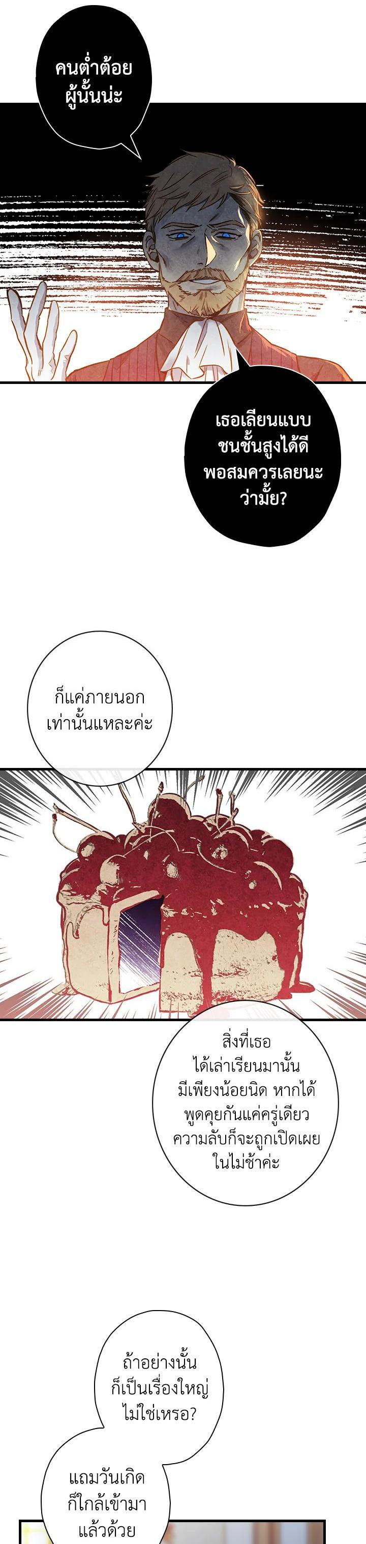Manga-lc-com อ่านมังงะ อ่านการ์ตูน ออนไลน์ ฟรี Shadows Queen ตอนที่ 1 2 3 4 5 6 7 8 9 10 11 12 13 14 ฟรี ไม่มีโฆษณา Manga-lc - อ่าน มังงะ อ่าน การ์ตูน ออนไลน์ อ่านมังงะ ฟรี