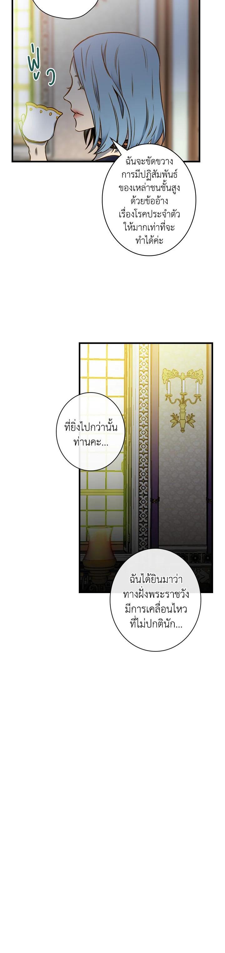 Manga-lc-com อ่านมังงะ อ่านการ์ตูน ออนไลน์ ฟรี Shadows Queen ตอนที่ 1 2 3 4 5 6 7 8 9 10 11 12 13 14 ฟรี ไม่มีโฆษณา Manga-lc - อ่าน มังงะ อ่าน การ์ตูน ออนไลน์ อ่านมังงะ ฟรี