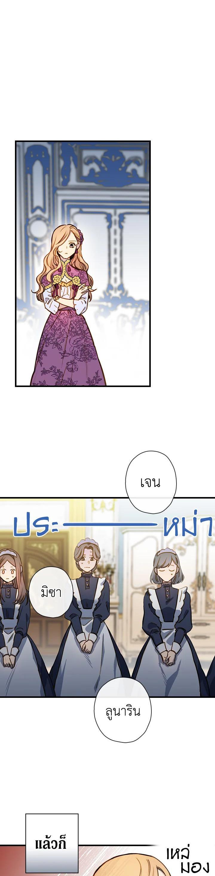 Manga-lc-com อ่านมังงะ อ่านการ์ตูน ออนไลน์ ฟรี Shadows Queen ตอนที่ 1 2 3 4 5 6 7 8 9 10 11 12 13 14 ฟรี ไม่มีโฆษณา Manga-lc - อ่าน มังงะ อ่าน การ์ตูน ออนไลน์ อ่านมังงะ ฟรี