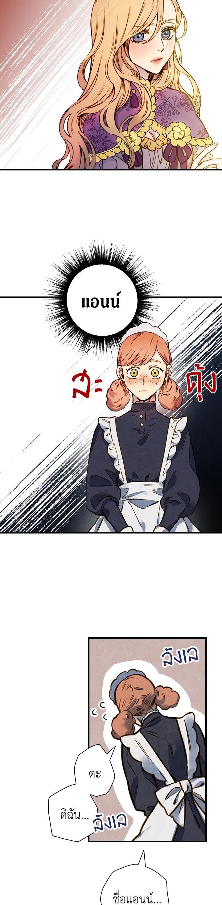 Manga-lc-com อ่านมังงะ อ่านการ์ตูน ออนไลน์ ฟรี Shadows Queen ตอนที่ 1 2 3 4 5 6 7 8 9 10 11 12 13 14 ฟรี ไม่มีโฆษณา Manga-lc - อ่าน มังงะ อ่าน การ์ตูน ออนไลน์ อ่านมังงะ ฟรี