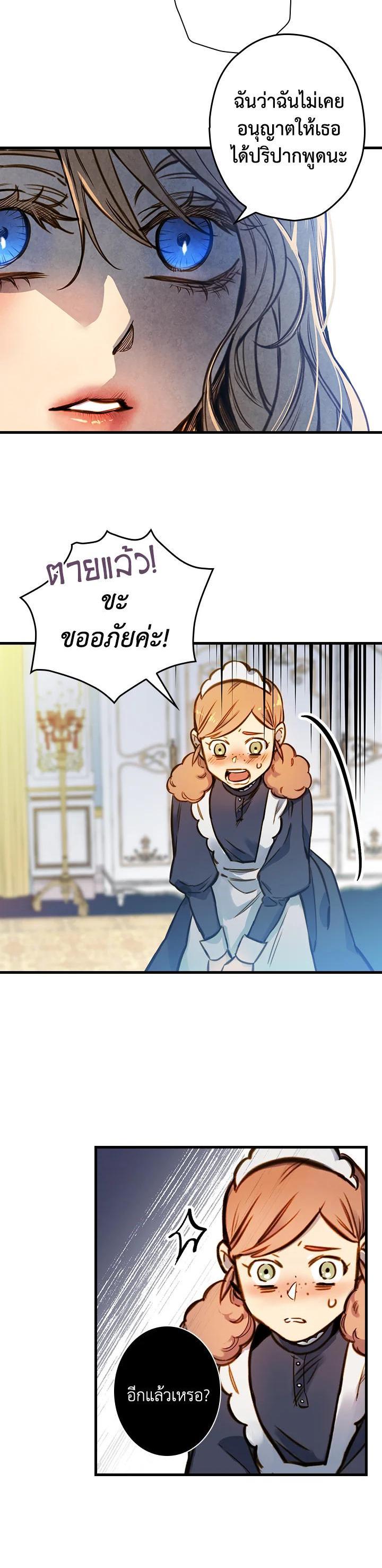Manga-lc-com อ่านมังงะ อ่านการ์ตูน ออนไลน์ ฟรี Shadows Queen ตอนที่ 1 2 3 4 5 6 7 8 9 10 11 12 13 14 ฟรี ไม่มีโฆษณา Manga-lc - อ่าน มังงะ อ่าน การ์ตูน ออนไลน์ อ่านมังงะ ฟรี