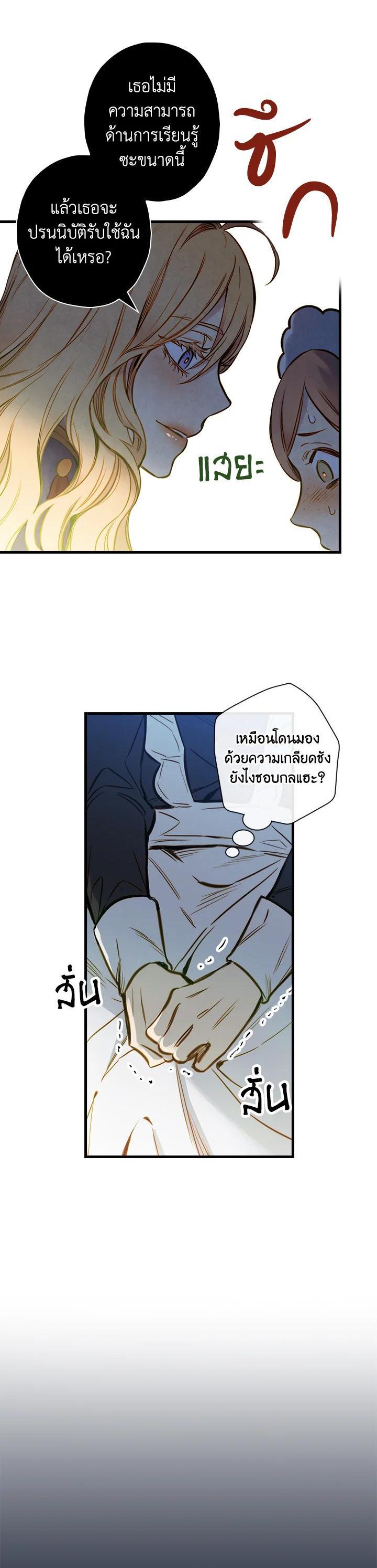 Manga-lc-com อ่านมังงะ อ่านการ์ตูน ออนไลน์ ฟรี Shadows Queen ตอนที่ 1 2 3 4 5 6 7 8 9 10 11 12 13 14 ฟรี ไม่มีโฆษณา Manga-lc - อ่าน มังงะ อ่าน การ์ตูน ออนไลน์ อ่านมังงะ ฟรี
