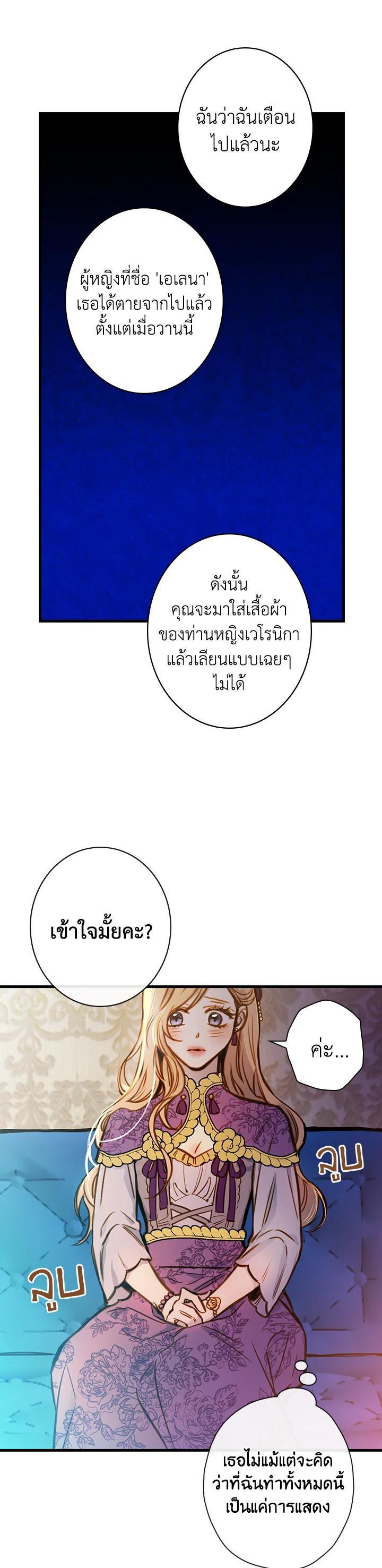 Manga-lc-com อ่านมังงะ อ่านการ์ตูน ออนไลน์ ฟรี Shadows Queen ตอนที่ 1 2 3 4 5 6 7 8 9 10 11 12 13 14 ฟรี ไม่มีโฆษณา Manga-lc - อ่าน มังงะ อ่าน การ์ตูน ออนไลน์ อ่านมังงะ ฟรี