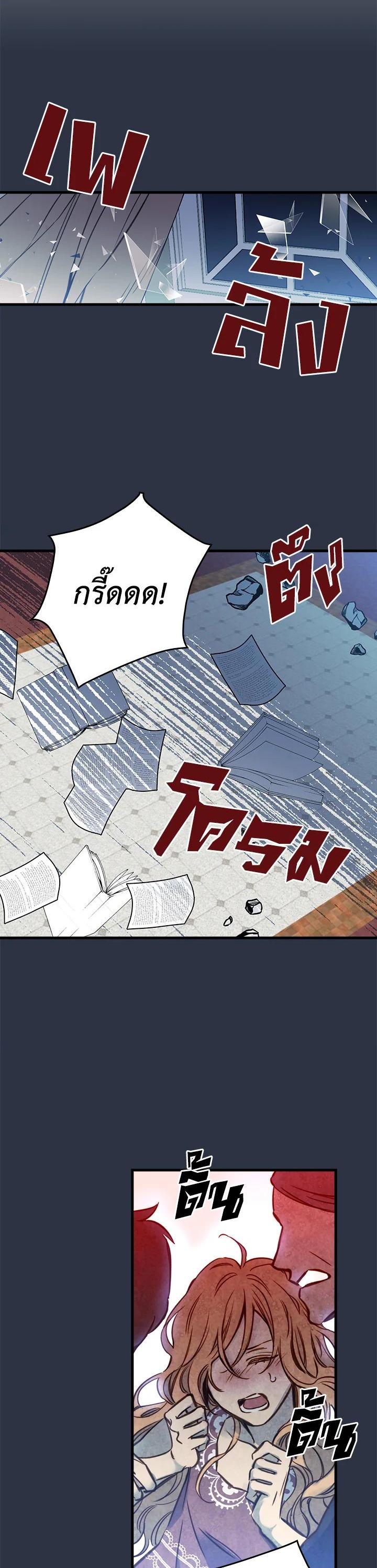 Manga-lc-com อ่านมังงะ อ่านการ์ตูน ออนไลน์ ฟรี Shadows Queen ตอนที่ 1 2 3 4 5 6 7 8 9 10 11 12 13 14 ฟรี ไม่มีโฆษณา Manga-lc - อ่าน มังงะ อ่าน การ์ตูน ออนไลน์ อ่านมังงะ ฟรี