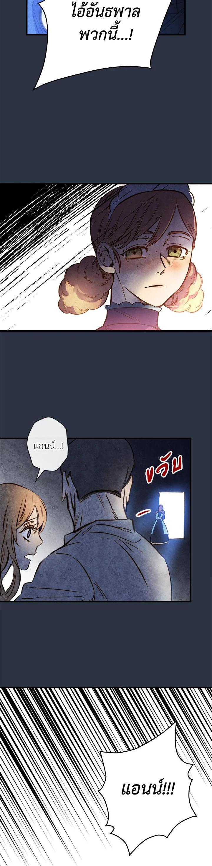 Manga-lc-com อ่านมังงะ อ่านการ์ตูน ออนไลน์ ฟรี Shadows Queen ตอนที่ 1 2 3 4 5 6 7 8 9 10 11 12 13 14 ฟรี ไม่มีโฆษณา Manga-lc - อ่าน มังงะ อ่าน การ์ตูน ออนไลน์ อ่านมังงะ ฟรี