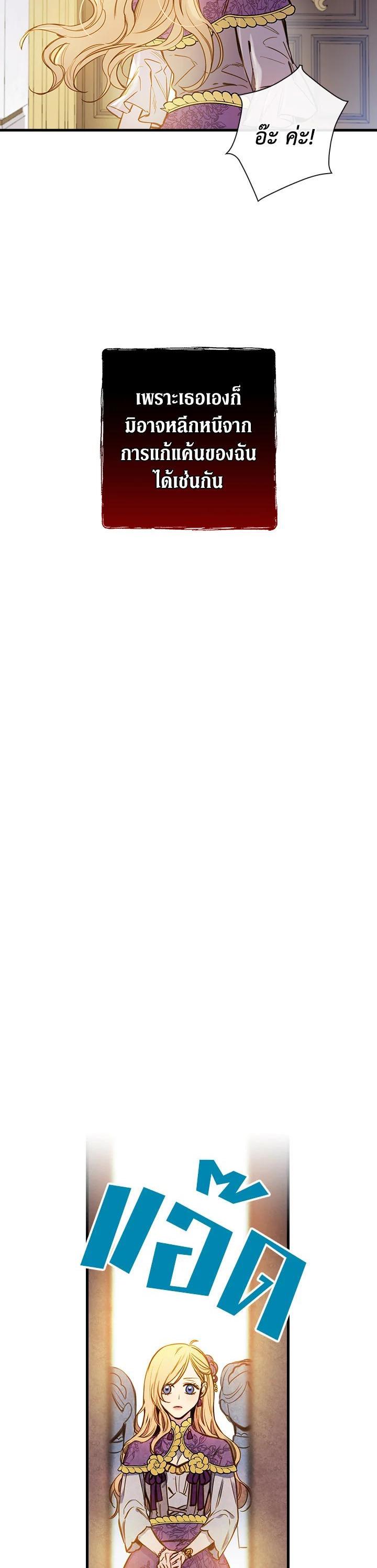 Manga-lc-com อ่านมังงะ อ่านการ์ตูน ออนไลน์ ฟรี Shadows Queen ตอนที่ 1 2 3 4 5 6 7 8 9 10 11 12 13 14 ฟรี ไม่มีโฆษณา Manga-lc - อ่าน มังงะ อ่าน การ์ตูน ออนไลน์ อ่านมังงะ ฟรี