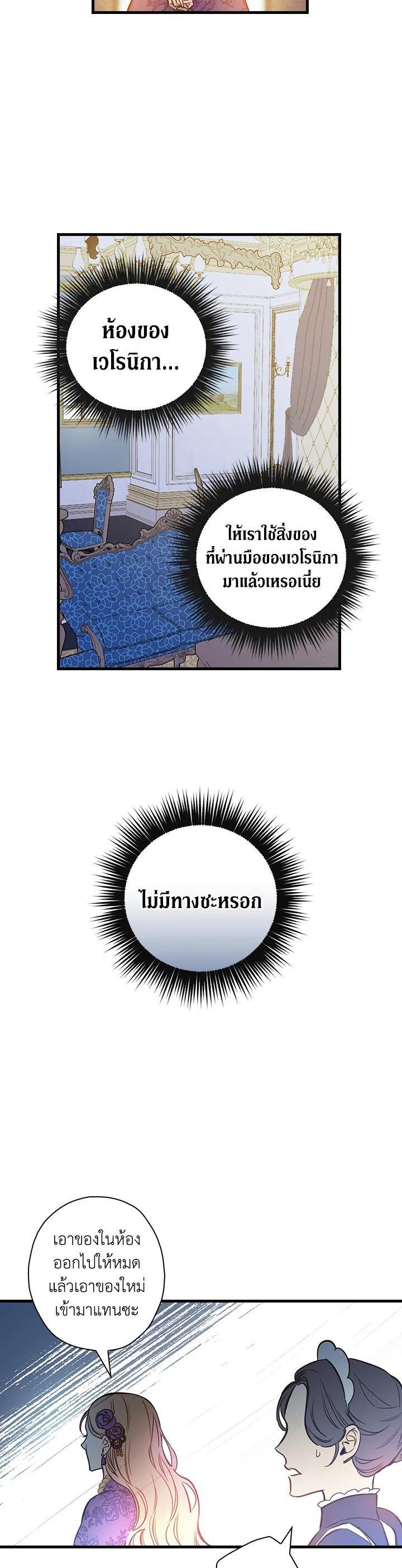 Manga-lc-com อ่านมังงะ อ่านการ์ตูน ออนไลน์ ฟรี Shadows Queen ตอนที่ 1 2 3 4 5 6 7 8 9 10 11 12 13 14 ฟรี ไม่มีโฆษณา Manga-lc - อ่าน มังงะ อ่าน การ์ตูน ออนไลน์ อ่านมังงะ ฟรี