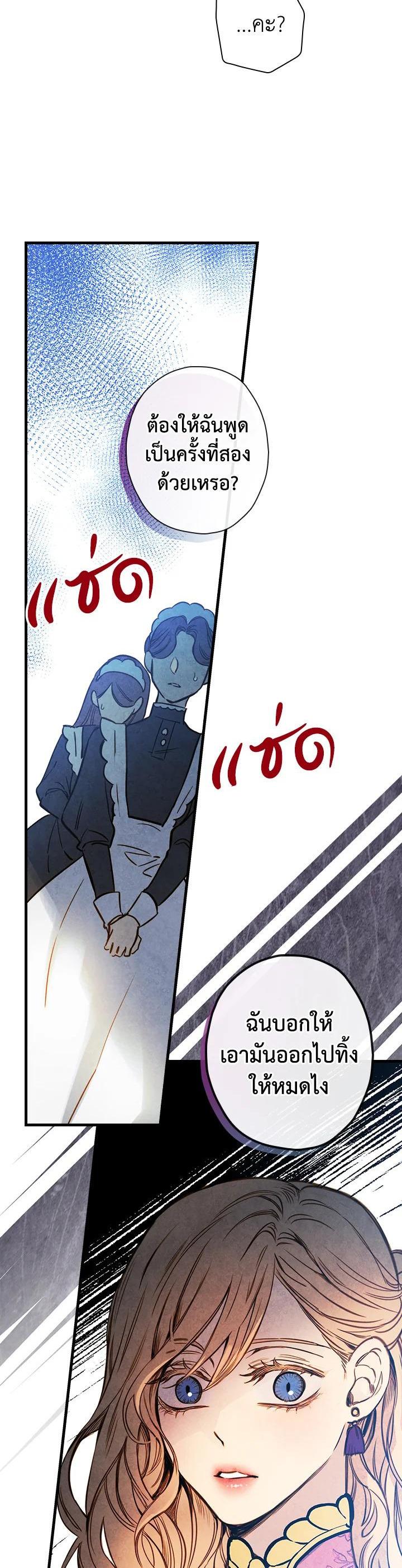 Manga-lc-com อ่านมังงะ อ่านการ์ตูน ออนไลน์ ฟรี Shadows Queen ตอนที่ 1 2 3 4 5 6 7 8 9 10 11 12 13 14 ฟรี ไม่มีโฆษณา Manga-lc - อ่าน มังงะ อ่าน การ์ตูน ออนไลน์ อ่านมังงะ ฟรี