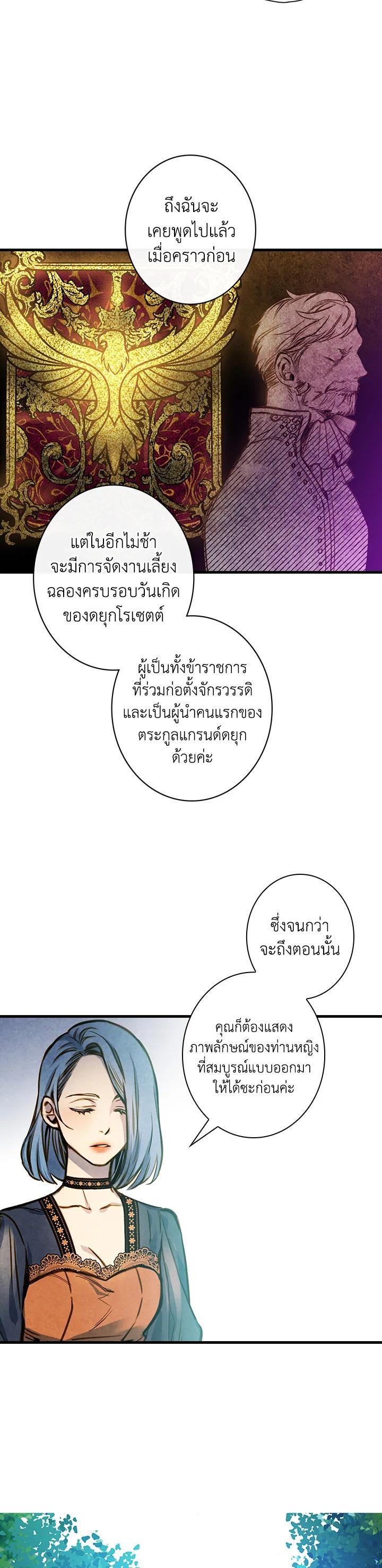 Manga-lc-com อ่านมังงะ อ่านการ์ตูน ออนไลน์ ฟรี Shadows Queen ตอนที่ 1 2 3 4 5 6 7 8 9 10 11 12 13 14 ฟรี ไม่มีโฆษณา Manga-lc - อ่าน มังงะ อ่าน การ์ตูน ออนไลน์ อ่านมังงะ ฟรี