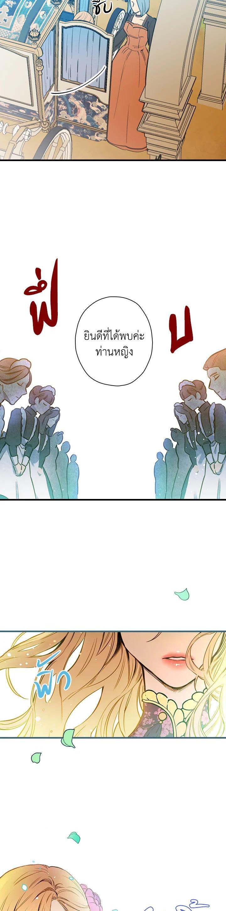 Manga-lc-com อ่านมังงะ อ่านการ์ตูน ออนไลน์ ฟรี Shadows Queen ตอนที่ 1 2 3 4 5 6 7 8 9 10 11 12 13 14 ฟรี ไม่มีโฆษณา Manga-lc - อ่าน มังงะ อ่าน การ์ตูน ออนไลน์ อ่านมังงะ ฟรี