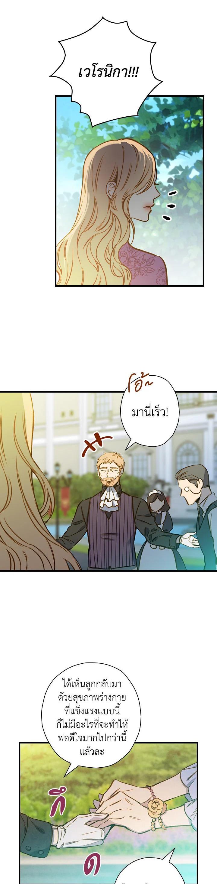 Manga-lc-com อ่านมังงะ อ่านการ์ตูน ออนไลน์ ฟรี Shadows Queen ตอนที่ 1 2 3 4 5 6 7 8 9 10 11 12 13 14 ฟรี ไม่มีโฆษณา Manga-lc - อ่าน มังงะ อ่าน การ์ตูน ออนไลน์ อ่านมังงะ ฟรี