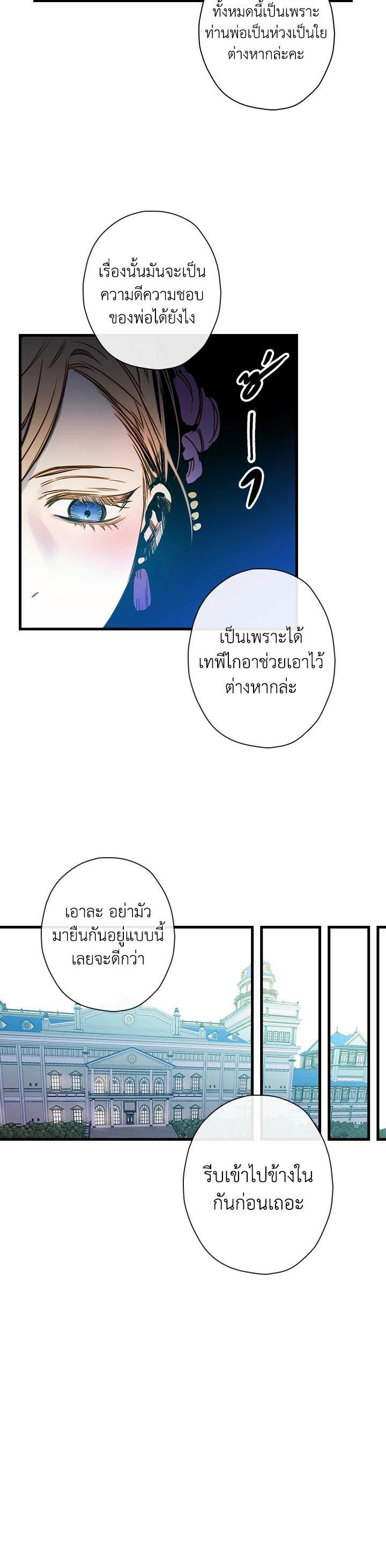 Manga-lc-com อ่านมังงะ อ่านการ์ตูน ออนไลน์ ฟรี Shadows Queen ตอนที่ 1 2 3 4 5 6 7 8 9 10 11 12 13 14 ฟรี ไม่มีโฆษณา Manga-lc - อ่าน มังงะ อ่าน การ์ตูน ออนไลน์ อ่านมังงะ ฟรี