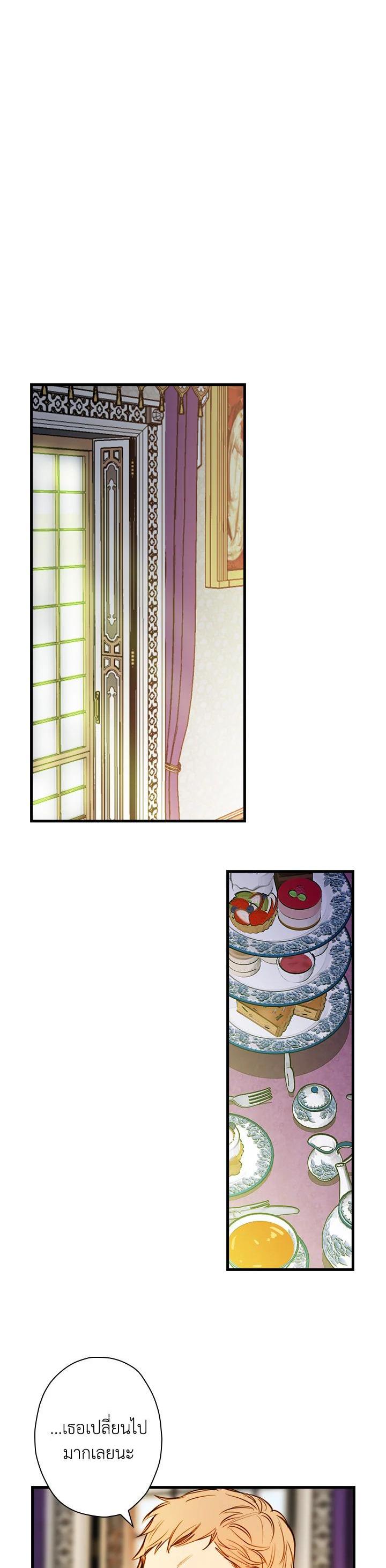 Manga-lc-com อ่านมังงะ อ่านการ์ตูน ออนไลน์ ฟรี Shadows Queen ตอนที่ 1 2 3 4 5 6 7 8 9 10 11 12 13 14 ฟรี ไม่มีโฆษณา Manga-lc - อ่าน มังงะ อ่าน การ์ตูน ออนไลน์ อ่านมังงะ ฟรี