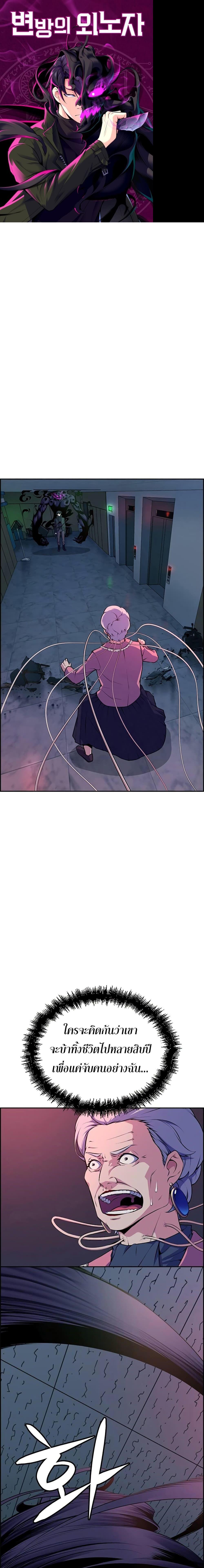 Manga-lc-com อ่านมังงะ อ่านการ์ตูน ออนไลน์ ฟรี Foreigner on the Periphery ตอนที่ 1 2 3 4 5 6 7 8 9 10 11 12 13 14 ฟรี ไม่มีโฆษณา Manga-lc - อ่าน มังงะ อ่าน การ์ตูน ออนไลน์ อ่านมังงะ ฟรี