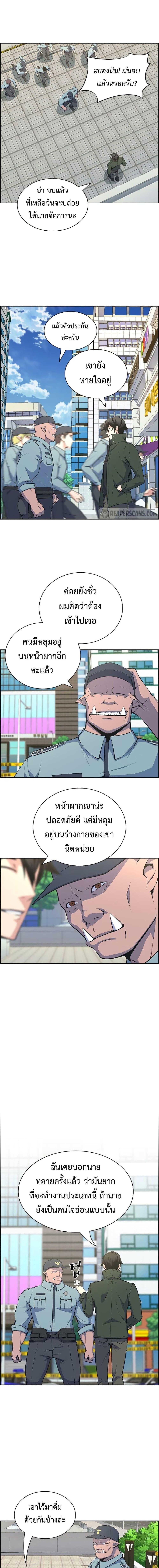 Manga-lc-com อ่านมังงะ อ่านการ์ตูน ออนไลน์ ฟรี Foreigner on the Periphery ตอนที่ 1 2 3 4 5 6 7 8 9 10 11 12 13 14 ฟรี ไม่มีโฆษณา Manga-lc - อ่าน มังงะ อ่าน การ์ตูน ออนไลน์ อ่านมังงะ ฟรี