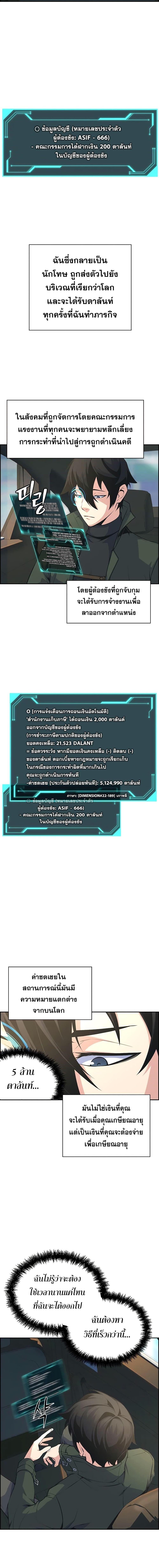 Manga-lc-com อ่านมังงะ อ่านการ์ตูน ออนไลน์ ฟรี Foreigner on the Periphery ตอนที่ 1 2 3 4 5 6 7 8 9 10 11 12 13 14 ฟรี ไม่มีโฆษณา Manga-lc - อ่าน มังงะ อ่าน การ์ตูน ออนไลน์ อ่านมังงะ ฟรี