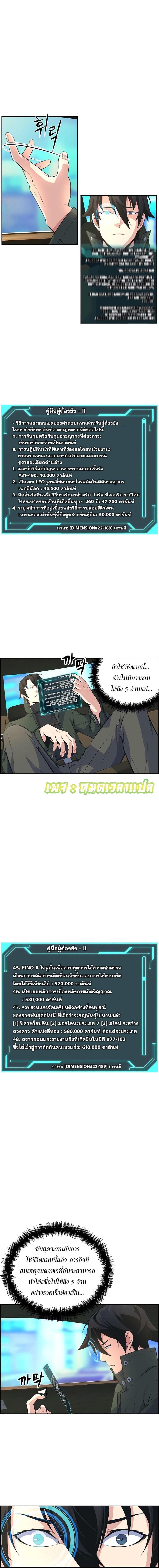 Manga-lc-com อ่านมังงะ อ่านการ์ตูน ออนไลน์ ฟรี Foreigner on the Periphery ตอนที่ 1 2 3 4 5 6 7 8 9 10 11 12 13 14 ฟรี ไม่มีโฆษณา Manga-lc - อ่าน มังงะ อ่าน การ์ตูน ออนไลน์ อ่านมังงะ ฟรี