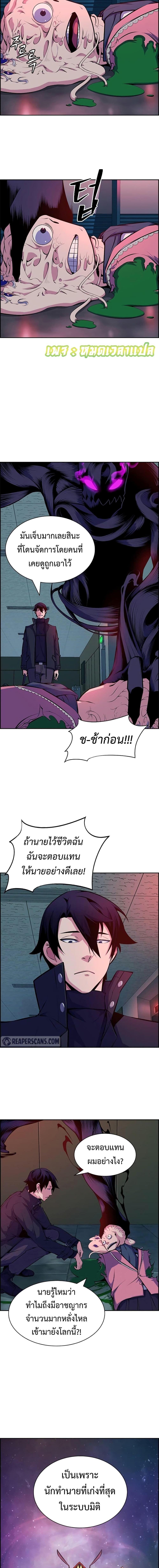 Manga-lc-com อ่านมังงะ อ่านการ์ตูน ออนไลน์ ฟรี Foreigner on the Periphery ตอนที่ 1 2 3 4 5 6 7 8 9 10 11 12 13 14 ฟรี ไม่มีโฆษณา Manga-lc - อ่าน มังงะ อ่าน การ์ตูน ออนไลน์ อ่านมังงะ ฟรี