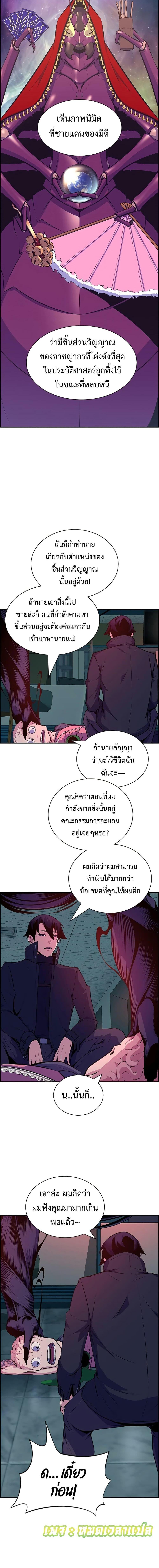 Manga-lc-com อ่านมังงะ อ่านการ์ตูน ออนไลน์ ฟรี Foreigner on the Periphery ตอนที่ 1 2 3 4 5 6 7 8 9 10 11 12 13 14 ฟรี ไม่มีโฆษณา Manga-lc - อ่าน มังงะ อ่าน การ์ตูน ออนไลน์ อ่านมังงะ ฟรี