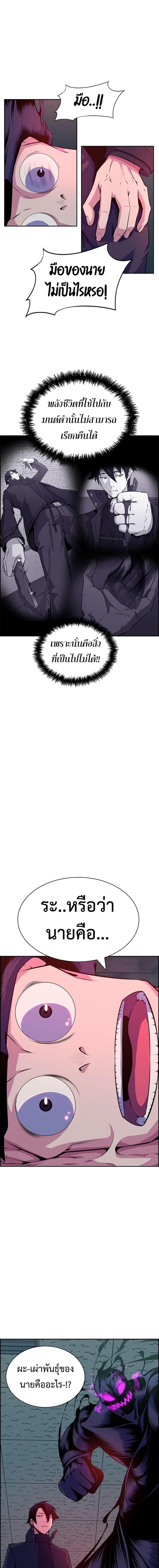 Manga-lc-com อ่านมังงะ อ่านการ์ตูน ออนไลน์ ฟรี Foreigner on the Periphery ตอนที่ 1 2 3 4 5 6 7 8 9 10 11 12 13 14 ฟรี ไม่มีโฆษณา Manga-lc - อ่าน มังงะ อ่าน การ์ตูน ออนไลน์ อ่านมังงะ ฟรี