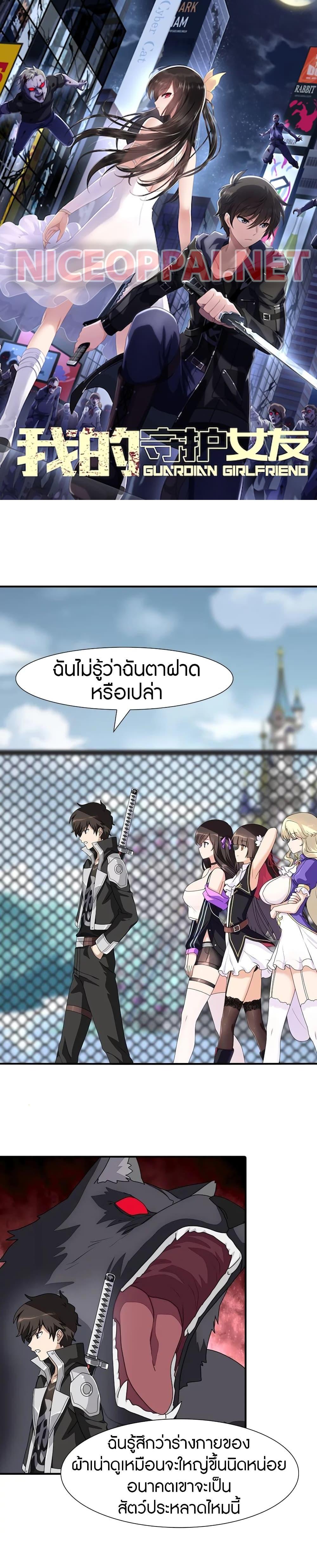 Manga-lc-com อ่านมังงะ อ่านการ์ตูน ออนไลน์ ฟรี My Girlfriend is a Zombie ตอนที่ 1 2 3 4 5 6 7 8 9 10 11 12 13 14 ฟรี ไม่มีโฆษณา Manga-lc - อ่าน มังงะ อ่าน การ์ตูน ออนไลน์ อ่านมังงะ ฟรี