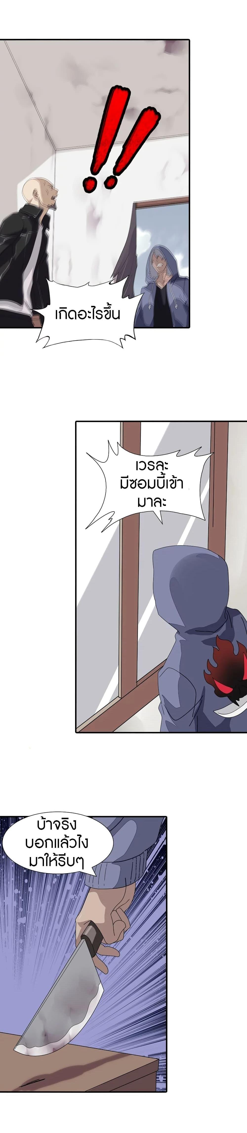 Manga-lc-com อ่านมังงะ อ่านการ์ตูน ออนไลน์ ฟรี My Girlfriend is a Zombie ตอนที่ 1 2 3 4 5 6 7 8 9 10 11 12 13 14 ฟรี ไม่มีโฆษณา Manga-lc - อ่าน มังงะ อ่าน การ์ตูน ออนไลน์ อ่านมังงะ ฟรี