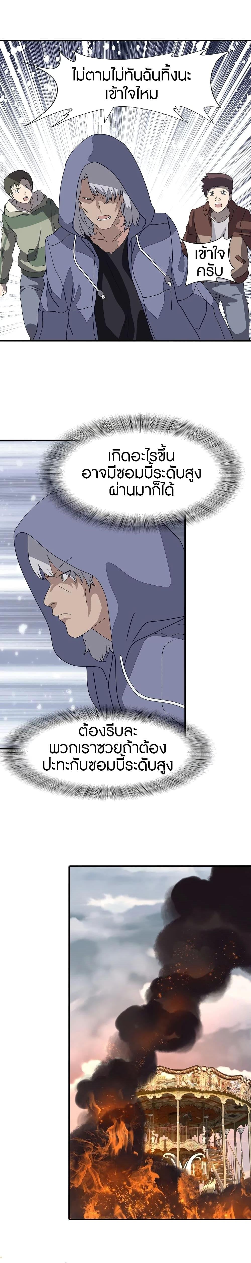 Manga-lc-com อ่านมังงะ อ่านการ์ตูน ออนไลน์ ฟรี My Girlfriend is a Zombie ตอนที่ 1 2 3 4 5 6 7 8 9 10 11 12 13 14 ฟรี ไม่มีโฆษณา Manga-lc - อ่าน มังงะ อ่าน การ์ตูน ออนไลน์ อ่านมังงะ ฟรี