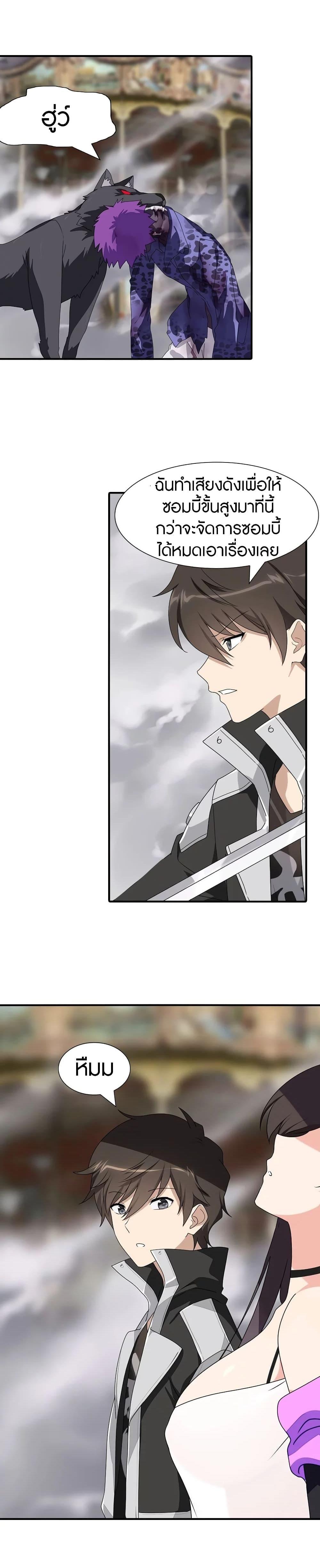 Manga-lc-com อ่านมังงะ อ่านการ์ตูน ออนไลน์ ฟรี My Girlfriend is a Zombie ตอนที่ 1 2 3 4 5 6 7 8 9 10 11 12 13 14 ฟรี ไม่มีโฆษณา Manga-lc - อ่าน มังงะ อ่าน การ์ตูน ออนไลน์ อ่านมังงะ ฟรี