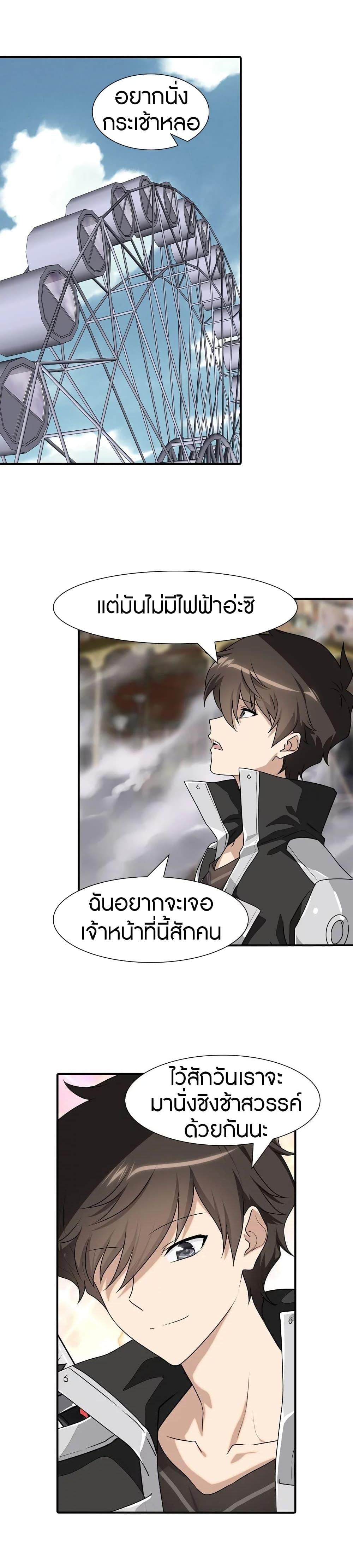 Manga-lc-com อ่านมังงะ อ่านการ์ตูน ออนไลน์ ฟรี My Girlfriend is a Zombie ตอนที่ 1 2 3 4 5 6 7 8 9 10 11 12 13 14 ฟรี ไม่มีโฆษณา Manga-lc - อ่าน มังงะ อ่าน การ์ตูน ออนไลน์ อ่านมังงะ ฟรี