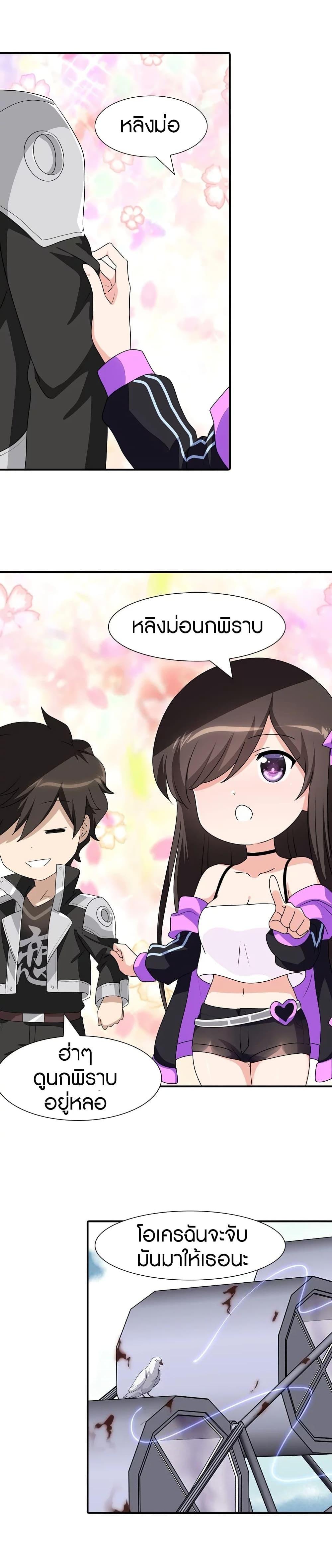 Manga-lc-com อ่านมังงะ อ่านการ์ตูน ออนไลน์ ฟรี My Girlfriend is a Zombie ตอนที่ 1 2 3 4 5 6 7 8 9 10 11 12 13 14 ฟรี ไม่มีโฆษณา Manga-lc - อ่าน มังงะ อ่าน การ์ตูน ออนไลน์ อ่านมังงะ ฟรี