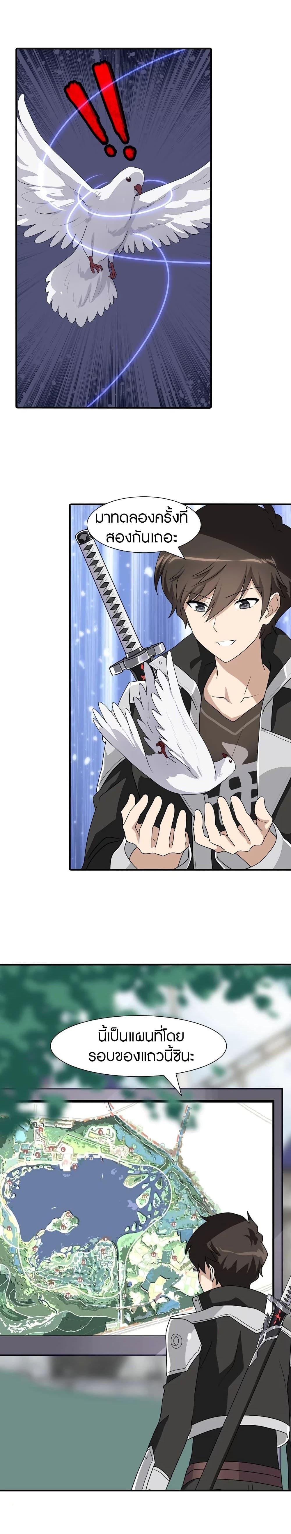 Manga-lc-com อ่านมังงะ อ่านการ์ตูน ออนไลน์ ฟรี My Girlfriend is a Zombie ตอนที่ 1 2 3 4 5 6 7 8 9 10 11 12 13 14 ฟรี ไม่มีโฆษณา Manga-lc - อ่าน มังงะ อ่าน การ์ตูน ออนไลน์ อ่านมังงะ ฟรี