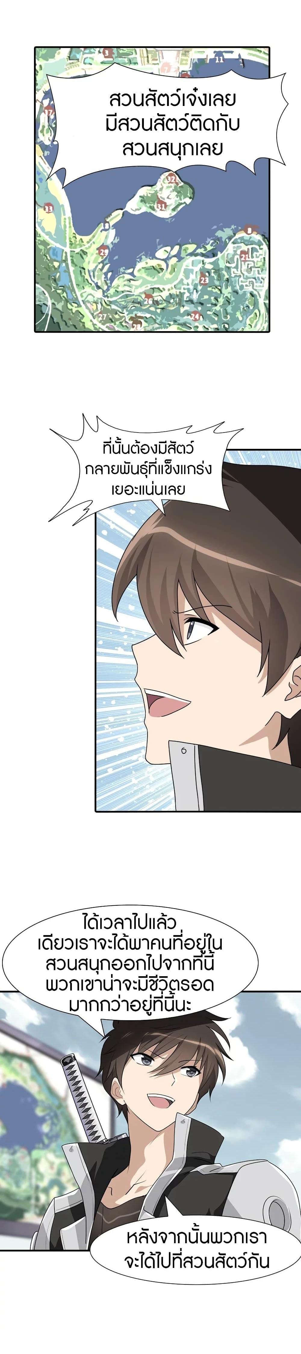 Manga-lc-com อ่านมังงะ อ่านการ์ตูน ออนไลน์ ฟรี My Girlfriend is a Zombie ตอนที่ 1 2 3 4 5 6 7 8 9 10 11 12 13 14 ฟรี ไม่มีโฆษณา Manga-lc - อ่าน มังงะ อ่าน การ์ตูน ออนไลน์ อ่านมังงะ ฟรี