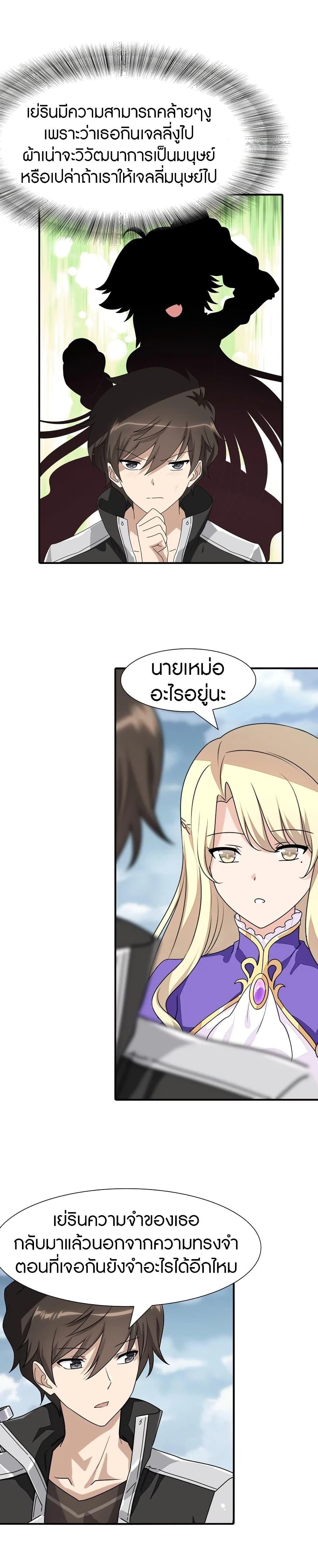 Manga-lc-com อ่านมังงะ อ่านการ์ตูน ออนไลน์ ฟรี My Girlfriend is a Zombie ตอนที่ 1 2 3 4 5 6 7 8 9 10 11 12 13 14 ฟรี ไม่มีโฆษณา Manga-lc - อ่าน มังงะ อ่าน การ์ตูน ออนไลน์ อ่านมังงะ ฟรี