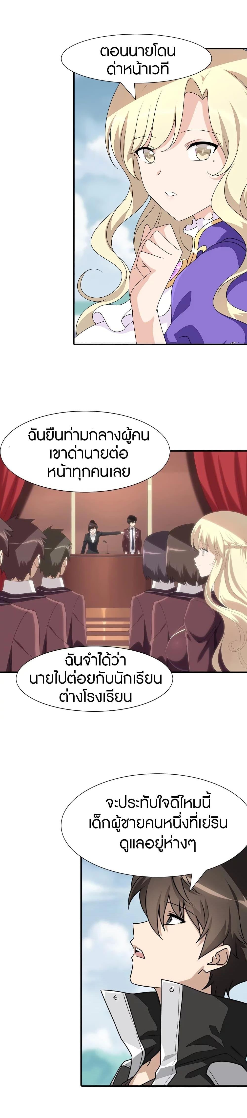Manga-lc-com อ่านมังงะ อ่านการ์ตูน ออนไลน์ ฟรี My Girlfriend is a Zombie ตอนที่ 1 2 3 4 5 6 7 8 9 10 11 12 13 14 ฟรี ไม่มีโฆษณา Manga-lc - อ่าน มังงะ อ่าน การ์ตูน ออนไลน์ อ่านมังงะ ฟรี