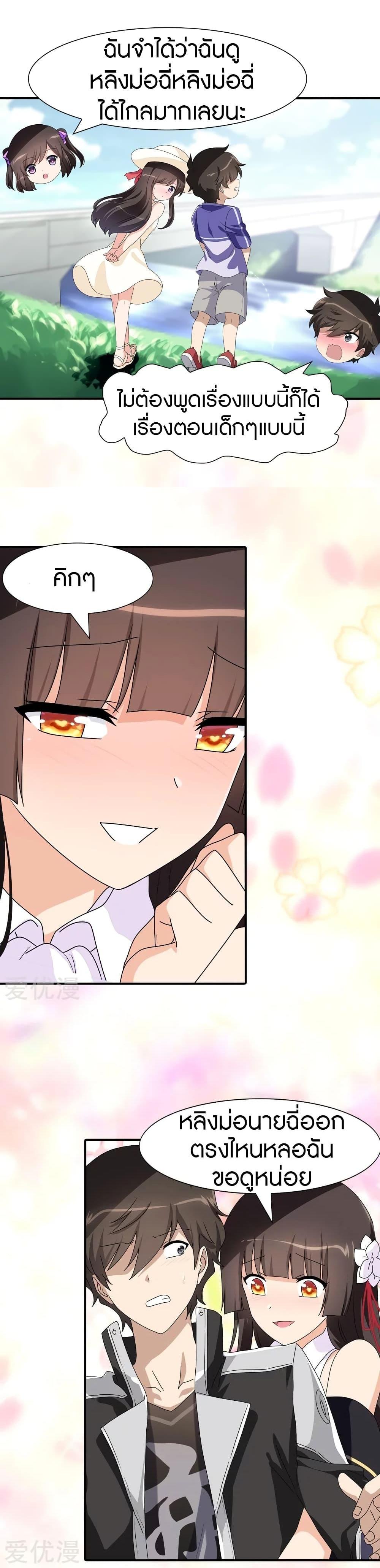 Manga-lc-com อ่านมังงะ อ่านการ์ตูน ออนไลน์ ฟรี My Girlfriend is a Zombie ตอนที่ 1 2 3 4 5 6 7 8 9 10 11 12 13 14 ฟรี ไม่มีโฆษณา Manga-lc - อ่าน มังงะ อ่าน การ์ตูน ออนไลน์ อ่านมังงะ ฟรี