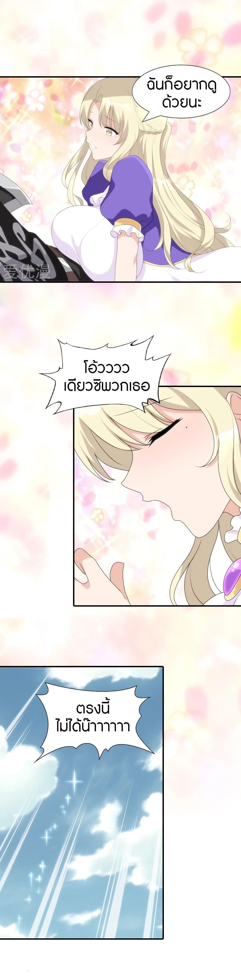 Manga-lc-com อ่านมังงะ อ่านการ์ตูน ออนไลน์ ฟรี My Girlfriend is a Zombie ตอนที่ 1 2 3 4 5 6 7 8 9 10 11 12 13 14 ฟรี ไม่มีโฆษณา Manga-lc - อ่าน มังงะ อ่าน การ์ตูน ออนไลน์ อ่านมังงะ ฟรี