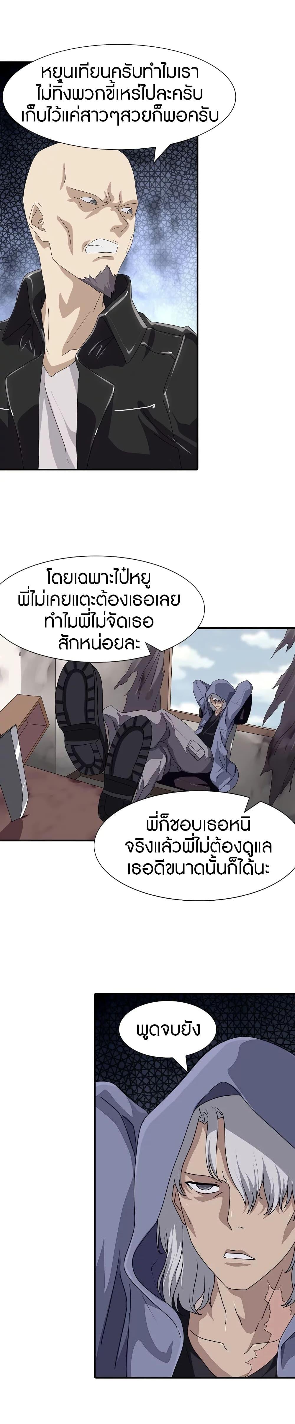 Manga-lc-com อ่านมังงะ อ่านการ์ตูน ออนไลน์ ฟรี My Girlfriend is a Zombie ตอนที่ 1 2 3 4 5 6 7 8 9 10 11 12 13 14 ฟรี ไม่มีโฆษณา Manga-lc - อ่าน มังงะ อ่าน การ์ตูน ออนไลน์ อ่านมังงะ ฟรี